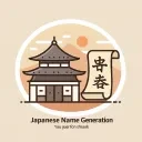 Free Japanese Name Generator Logo