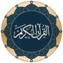 Ask Muslim Logo